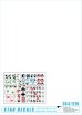 画像2: STAR DECALS[SD35-C1210]1/35 WWII 独 イタリア戦線のドイツ戦車＃10 III号突撃砲G型 タイガーI後期型 ナースホルン (2)