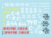 画像3: STAR DECALS[SD35-C1224]1/35 WWII ロシア/ソ連 ソビエト赤軍 OT-34火炎放射戦車 (3)