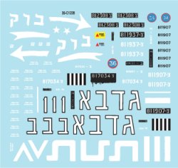 画像3: STAR DECALS[SD35-C1228]1/35 IDF イスラエルのAFV ＃11 1967年 六日間戦争 センチュリオンMk5とM50スーパーシャーマン(指揮戦車)