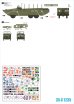 画像2: STAR DECALS[SD35-C1235]1/35 WWII 米 水陸両用車フォードGPA/DUKW75周年スペシャル フランス ノルマンディー1944年 (2)