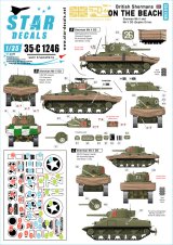 STAR DECALS[SD35-C1246]1/35 WWII 上陸直後の英軍シャーマン戦車 D-ディ75周年スペシャル DDシャーマン戦車MkI/V