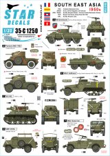 STAR DECALS[SD35-C1250]1/35 東南アジア 1950年代 WWII以降のインドシナAFV集 仏/ベトナム他