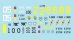 画像2: STAR DECALS[SD35-C1265]1/35 近代 南米 チリで運用されたシャーマン戦車 M4A1E9 M51/60スーパーシャーマン (2)