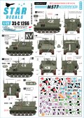 STAR DECALS[SD35-C1266]1/35 現用 中東 イスラエル国防軍(IDF)AFV♯12 IDFで運用されたM577Mugaf