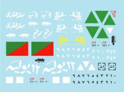 画像3: STAR DECALS[SD35-C1278]1/35 現用 中東戦争 1950年代の中東 エジプト軍所属のシャーマン戦車とT-34戦車マーキング集
