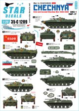 STAR DECALS[SD35-C1289]1/35 現用 露 コーカサスの戦い＃3 第1次および第2次チェチェン戦争1994〜2009 BMD-1/BMP-1P