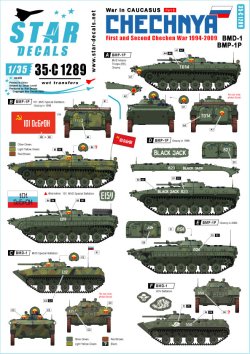画像1: STAR DECALS[SD35-C1289]1/35 現用 露 コーカサスの戦い＃3 第1次および第2次チェチェン戦争1994〜2009 BMD-1/BMP-1P