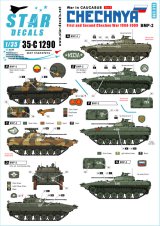 STAR DECALS[SD35-C1290]1/35 現用 露 コーカサスの戦い＃4 第1次および第2次チェチェン戦争1994〜2009 BMP-2