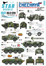 STAR DECALS[SD35-C1291]1/35 現用 露 コーカサスの戦い＃5 第1次および第2次チェチェン戦争1994〜2009 BTR-70/BRDM-2/BRDM-2コンクル