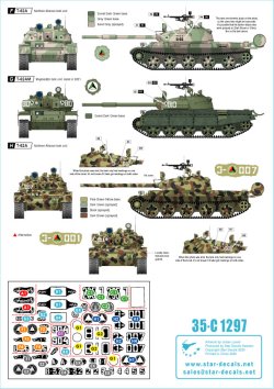 画像2: STAR DECALS[SD35-C1297]1/35 現用 中央アジア アフガニスタンのT-62 北部同盟/タリバン＆アフガニスタン国軍 T-62A/T-62AM