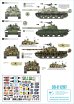 画像2: STAR DECALS[SD35-C1297]1/35 現用 中央アジア アフガニスタンのT-62 北部同盟/タリバン＆アフガニスタン国軍 T-62A/T-62AM (2)