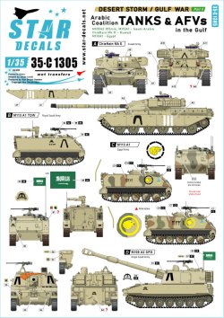 画像1: STAR DECALS[SD35-C1305]1/35 現用 中東 湾岸戦争でのアラビア連合軍戦車1990〜91 クウェート/サウジアラビア/エジプト