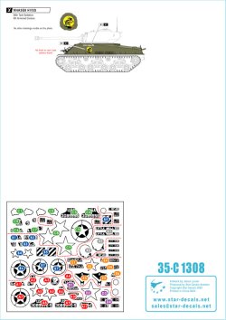 画像2: STAR DECALS[SD35-C1308]1/35 WWII 米軍AFV特集＃1 M4A3E8イージエイトHVSS 欧州1944〜45