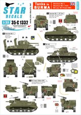 STAR DECALS[SD35-C1332]1/35 WWII 英 イギリス陸軍 ビルマ戦線の英軍戦車 シャーマンMkV シャーマンMkV AOP M3リー M7プリーストHMC
