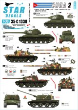 STAR DECALS[SD35-C1338]1/35 現用 キューバ軍の戦車とAFV＃2 T-34/85 IS-2M T-54A/55/62A ZSU-57-2 BRDM-2(9P122)