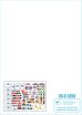 画像3: STAR DECALS[SD35-C1350]1/35 WWII アフリカでの自由フランス軍装甲車 パート3 ホチキスH39 ルノーFT-17 ユニバーサルキャリア バレンタインIII MkV (3)