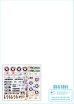 画像3: STAR DECALS[SD35-C1351]1/35 WWII FFI＃1 FFI(フランス国内軍)に鹵獲されたドイツ戦車 IV号戦車H型最終型 SdKfz251D パンツァーヴェルファー ティーガーI へッツアー (3)