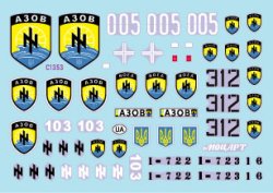 画像2: STAR DECALS[SD35-C1353]1/35 現用 ウクライナの戦争＃1 アゾフ大隊のBRDM-2 UAZ-469 UAZ-452ブハンカ ZSU-23搭載MT-LB(2014-2022年)