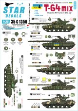 STAR DECALS[SD35-C1356]1/35 現用 ウクライナの戦争＃4 ウクライナ軍のT-64戦車 T-64A T-64B T-64BV T-64BM"ブラート"(2022年)
