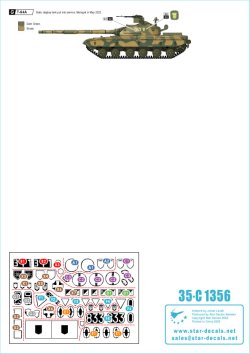 画像3: STAR DECALS[SD35-C1356]1/35 現用 ウクライナの戦争＃4 ウクライナ軍のT-64戦車 T-64A T-64B T-64BV T-64BM"ブラート"(2022年)