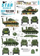 STAR DECALS[SD35-C1366]1/35 WWII アメリカ 太平洋戦線 硫黄島の戦い アメリカ海兵隊第3/第4戦車大隊のM4A2/M4A3シャーマン戦車