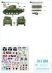 画像2: STAR DECALS[SD35-C1366]1/35 WWII アメリカ 太平洋戦線 硫黄島の戦い アメリカ海兵隊第3/第4戦車大隊のM4A2/M4A3シャーマン戦車 (2)