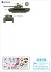 画像2: STAR DECALS[SD35-C1375]1/35 現用 イギリス 戦後のA34コメット アイルランド/フィンランド/南アフリカ/ビルマ/キューバ (2)