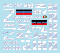 画像3: STAR DECALS[SD35-C1376]1/35 現用 ウクライナの戦争＃5 ドネツク共和国のT-72B(Mod.1985)戦車(2022年)