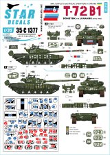 STAR DECALS[SD35-C1377]1/35 現用 ウクライナの戦争＃6 ドネツク共和国/ルガンスク共和国のT-72B1戦車(2022年)