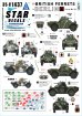 画像1: STAR DECALS[SD35-C1437]1/35 現用 ベルリン旅団のイギリス軍フェレットMk.2/3 (1)