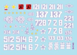 画像2: STAR DECALS[SD35-C1443]1/35 現用 アンゴラ内戦＃2 MPLA/FAPLAのT-54B/T-55/T-55A/T-55AM戦車 1970-80年代