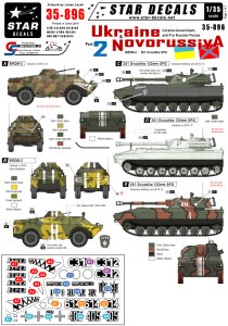 画像1: STAR DECALS[SD35-896] 1/35 ウクライナ&ノヴォロシア2014 デカールセット Part.2 (1)