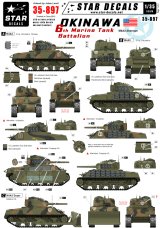 STAR DECALS[SD35-897] 1/35 WWII米 沖縄の海兵隊第6戦車大隊 M4A3 デカールセット