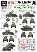 STAR DECALS[SD35-940]1/35　ブルガリア軍の35(t)戦車デカールセット