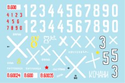 画像2: STAR DECALS[SD35-940]1/35　ブルガリア軍の35(t)戦車デカールセット
