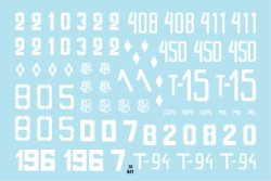 画像3: STAR DECALS[SD35-941]1/35　ハンガリー動乱 1956 #2デカールセット