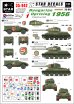 画像1: STAR DECALS[SD35-942]1/35　ハンガリー動乱 1956 #1デカールセット (1)