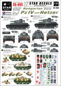 STAR DECALS[SD35-943]1/35　ハンガリー軍のIV号戦車とヘッツアー
