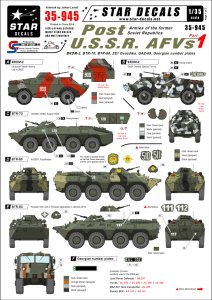 画像1: STAR DECALS[SD35-945]1/35　ソ連崩壊後のAFV #1.旧ソ連邦陸軍デカールセット (1)