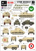 STAR DECALS[SD35-946]1/35　1950年代のエジプト軍 デカールセット