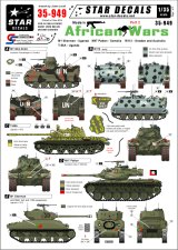 STAR DECALS[SD35-949]1/35　アフリカの戦争 #2. T-54A/M1シャーマン/M47/M113デカールセット