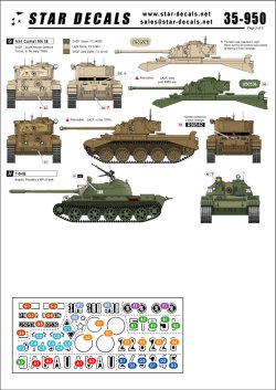 画像2: STAR DECALS[SD35-950]1/35　アフリカの戦争 #1. T-54B/T-55A/A34コメット