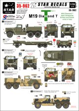 STAR DECALS[SD35-962]1/35　 M19 ダイアモンドT 戦車運搬車デカールセット#2.イタリア戦線