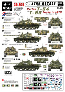 画像1: STAR DECALS[SD35-975]1/35　ヨムキップルウォー1973シリア軍のT-54&55デカールセット (1)