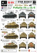 STAR DECALS[SD35-976]1/35　北アフリカミックス Part.1  IV号戦車D型&E型デカールセット