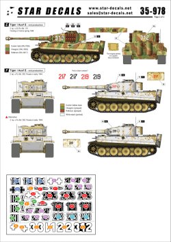 画像2: STAR DECALS[SD35-978]1/35　ティーガーI中期型(ツィンメリット付き)デカールセット