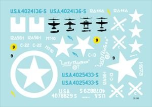 画像1: STAR DECALS[SD35-988]1/35　WWII 米 第12機甲師団の M2/M2A1　ハーフトラック デカールセット (1)