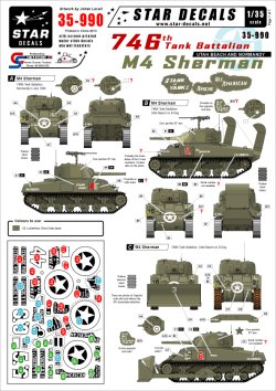 画像1: STAR DECALS[SD35-990]1/35　ノルマンディの米第746戦車大隊シャーマンデカールセット
