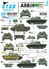 STAR DECALS[SD35-C1123]1/35 ボスニア紛争のAFV #1 ボシュニャク人勢力のT-55