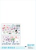 画像2: STAR DECALS[SD35-C1127]1/35 WWII米 北アフリカ'42-43 M4A1,プリースト etc. (2)